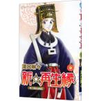  новый * воспроизведение .- Akira . утро .. история -9|....