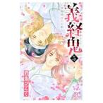  Yoshitsune .-... закон глаз. .-5|.....