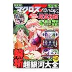  игровой автомат Macross Frontier. .... ., Milky Way ...! совершенно ..|. лист фирма 