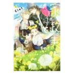  дом . Хара . папа | каштан замок .