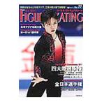  world * фигурное катание 77(2017Apr.)| Shinshokan 