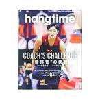 hangtime Issue003／芸文社