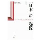 [ Япония ]. . источник | Fukuda ..