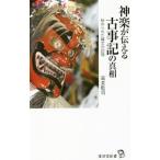  бог приятный . сообщать старый . регистрация. подлинный .| высота видеть ..