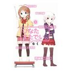 ひなたすたでい。 1／むく