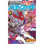  Future карта batifaito9| Tamura свет .