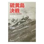  сера остров решение битва [ новый оборудование версия ]| Хасимото . др. 