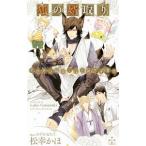 �ς̖����|�C�P������ׁA�͂��߂Ďq��ā|�^���K����