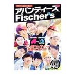  официальный вентилятор книжка avante .-zx Fischer*s?