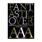 ＡＡＡ ＳＰＥＣＩＡＬ ＬＩＶＥ ２０１６ ＩＮ ＤＯＭＥ ＦＡＮＴＡＳＴＩＣ ＯＶＥＲ ＰｈｏｔｏＢｏｏｋ