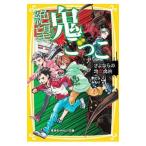 ........ если. земля . больница | игла ..