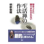 .. каждый ...... нет [ жизнь .]. произведение закон |... Akira 