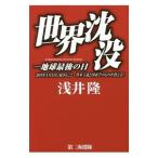  мир ..|...