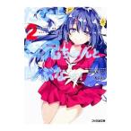  поэтому старший брат старательно .. станете! 2|. гора становится .