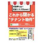  прибыль показатель Up! пустой . белка kDown! в дальнейшем ...*te наан to предмет раз ~| вода . Kiyoshi .