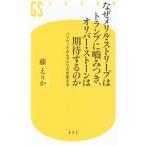  почему meliru* -тактный Lee p. карты . кусание есть, Oliver * Stone. ожидать делать. .| глициния ...