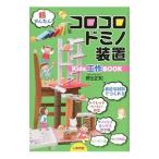 ko Logo rodo рубец оборудование |.. правильный мир 