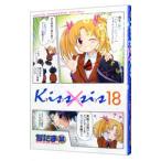 Kiss×sis 18|. Tama .