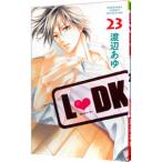 L DK 23| Watanabe ..