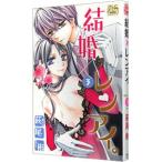  брак × Len I. 3| Hagi хвост .