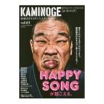 KAMINOGE vol.63 длина сырой .... сильнейший!|KAMINOGE редактирование часть [ сборник ]