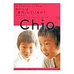 Chio....*....*...*. хороший Number.113| Japan masini -тактный фирма 