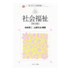  общество благосостояние | камень рисовое поле . 2 