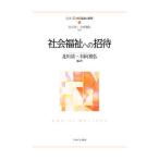  общество благосостояние к приглашение | север река Kiyoshi один 