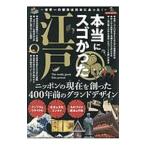  действительно sgo... Edo | Британия мир выпускать фирма 
