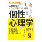  шт . психология | струна книга@..