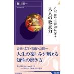  это один шт. . искусство через стать взрослый образование сила |... один 