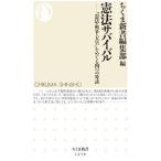 . закон Survival |.. книжный магазин 