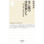  роман .. музыка дом ..| средний река правый .