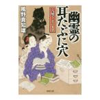 ... уголок ... дыра | способ . подлинный . самец 