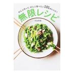  Mugen рецепт | большой .. прекрасный 