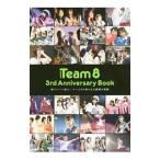 AKB48 Team 8 3rd Anniversary Book／光文社