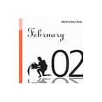  мой * день рождения * книжка 2 месяц 2 день | der Goss чай ni* Japan 