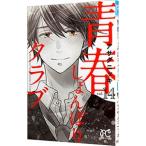  юность ..... Club 14|asa клещи ki