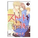  юбка ... до ...3| Amemiya ..