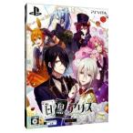 PSVita| белый . чёрный. Alice ограниченая версия 