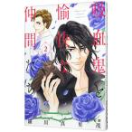 ....... компания ..2|. река Mari .