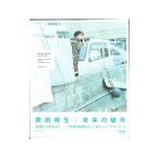  холм рисовое поле . сырой : будущее. поломка одна сторона | холм рисовое поле . сырой 