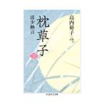  подушка .. внизу | Kiyoshi немного ..