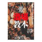  sake место учебник |= выпускать фирма 