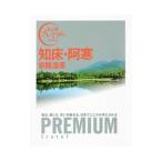 . пол *. холод Кусиро город ..|TAC выпускать редактирование часть 