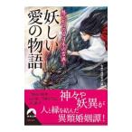 ... love. история | классика. загадка изучение .