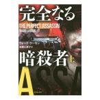  совершенно ... человек сверху |LarsenWard