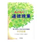  сырой .. учитель .. тяпка . делать мораль . индустрия неполная средняя школа сборник | вдавлено .. Хара 