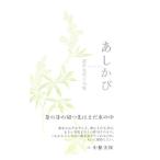 a только .| Takei прекрасный плата .