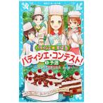  шпаклевка .sie*... шпаклевка .sie* темно синий тест!1. выбор ( шпаклевка .sie*... серии 11)|... для .